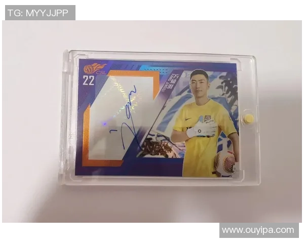 足球球星卡收藏热潮背后的开销分析与投资价值探讨