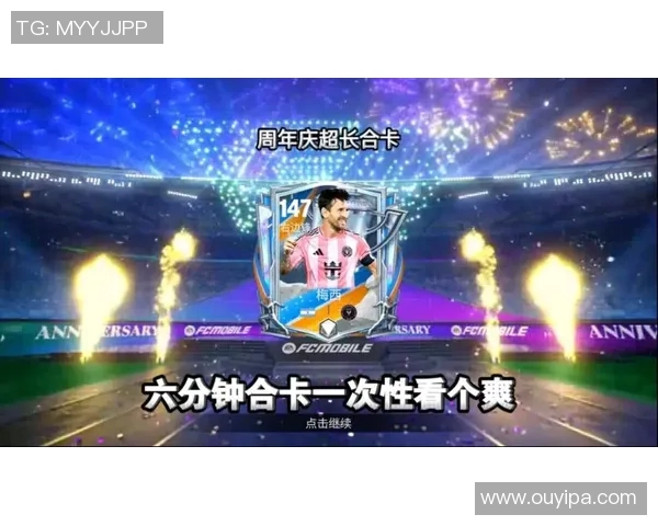 足球闯关球星卡挑战赛开启极限对决，打造属于你的足球传奇之路